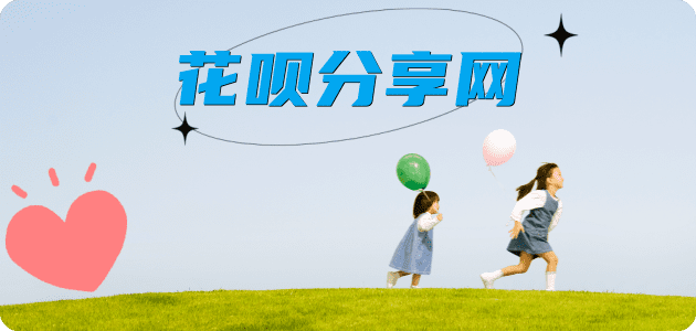 套现信用卡商家平台☀️诚信信用卡24小时在线接单 - 信用卡信用卡